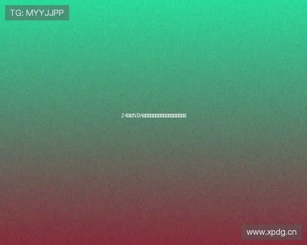 24小时NBA赛事直播免费观看全程不间断精彩呈现